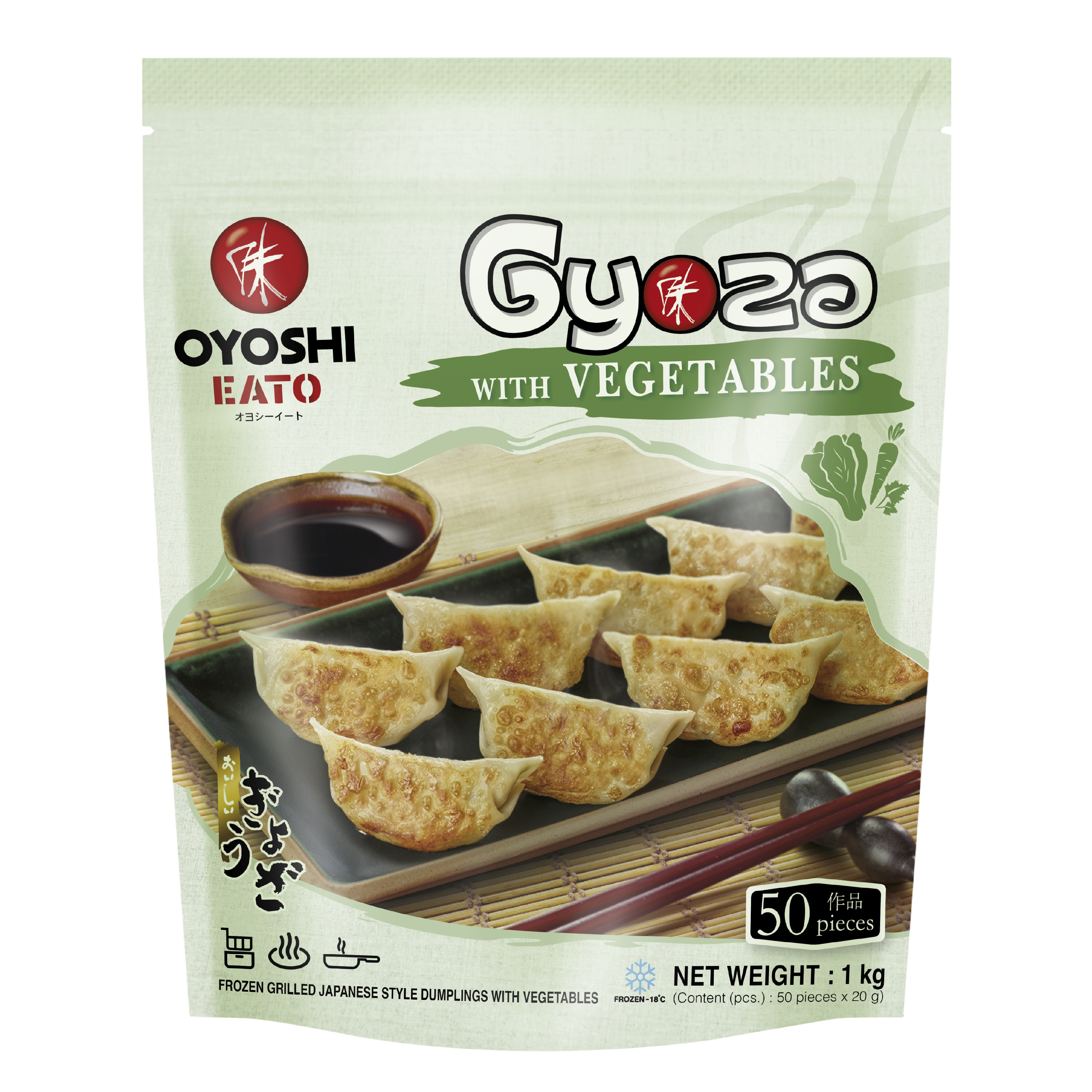โอโยชิ อีทโตะ คลาสสิก เกี๊ยวซ่า ไส้ผัก